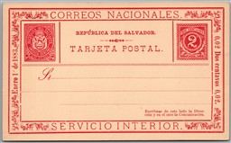 Postcard 1883 El Salvador Tarjeta Postal 2 Centavos Postal Stationery