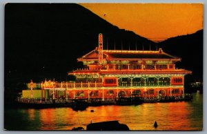 Postcard Aberdeen Hong Kong c1966 Sea Palace Floating Restaurant with Stamp