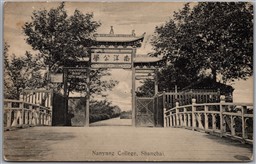 Postcard Shanghai China c1910 Nanyang College Gate to Toronto Cancels