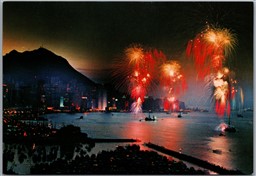 Postcard Hong Kong China Fireworks at New Year Festival