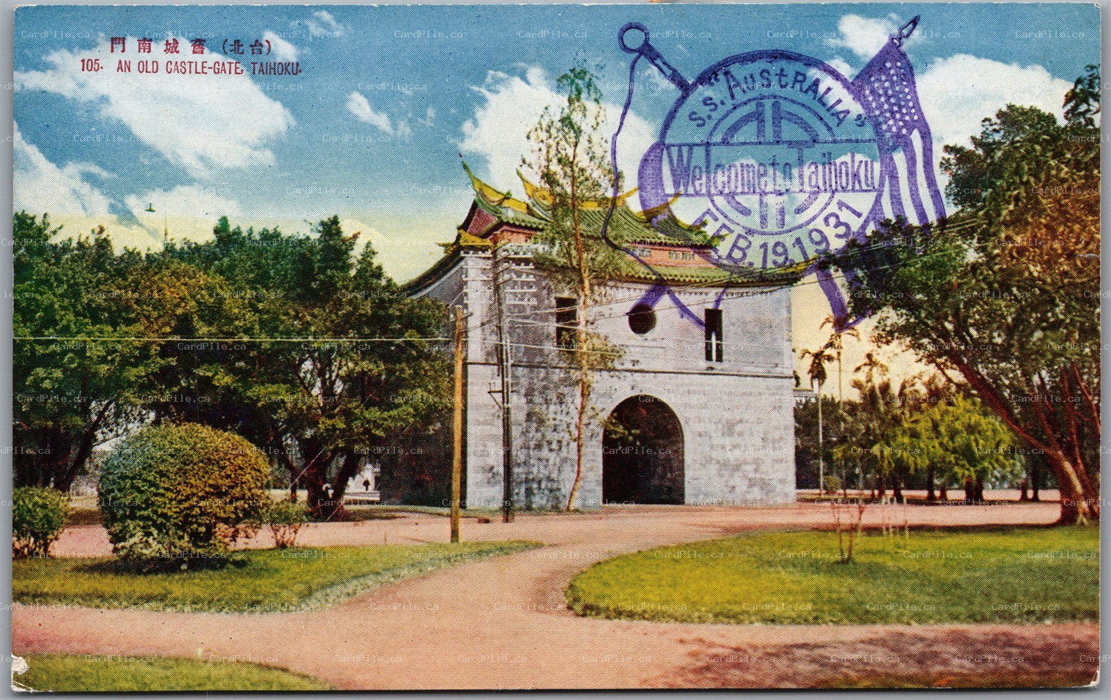 Postcard Taihoku Taiwan 1931 Old Castle Gate Steamship Stamp S.S. Australia