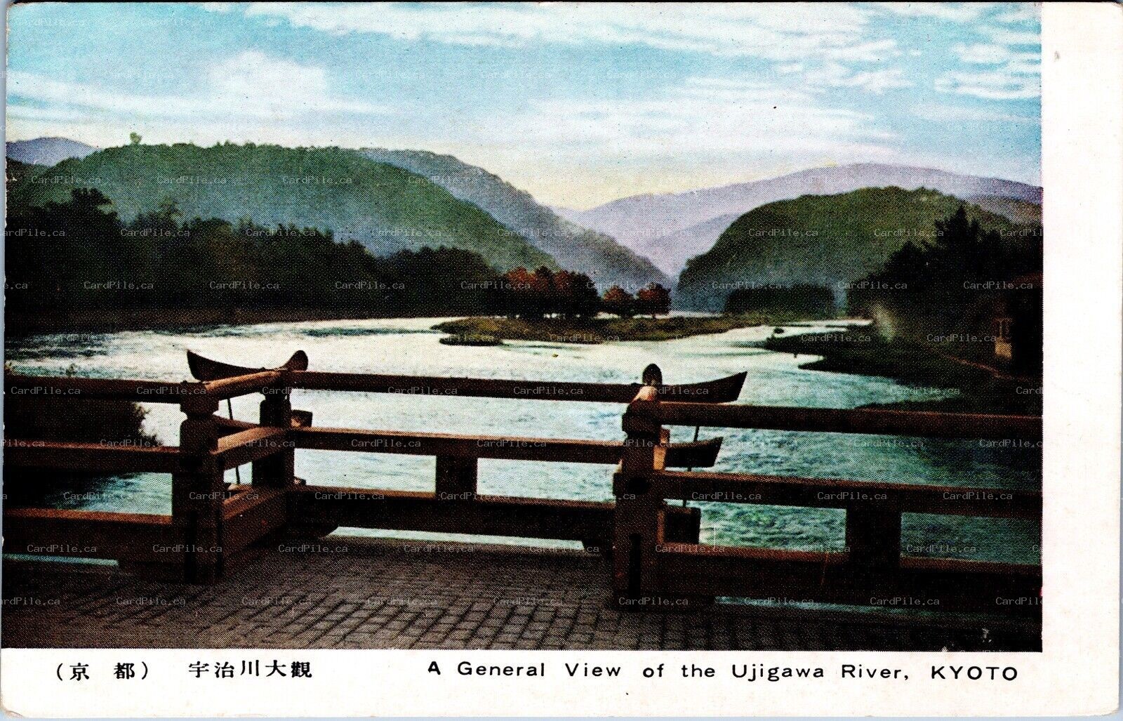 Postcard Kyoto Japan c1920s A General View of the Ujigawa River