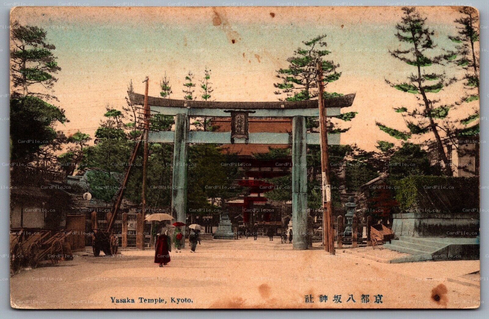 Postcard Kyoto Japan c1910s Yasaka Shrine/Temple Hand Coloured