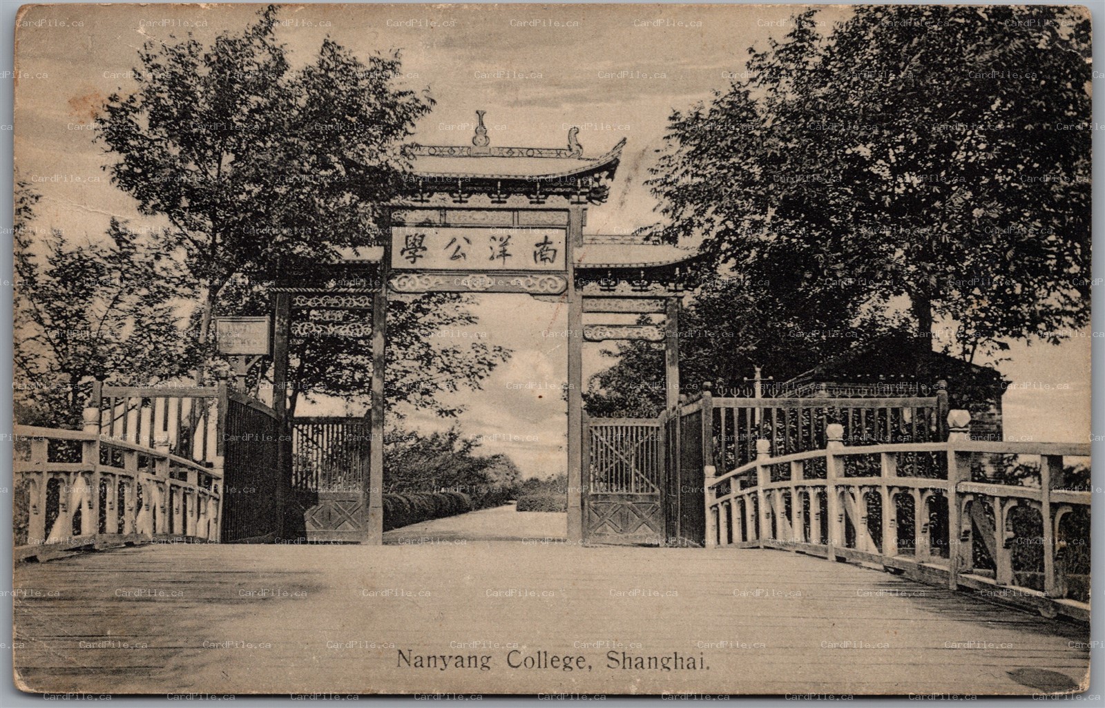 Postcard Shanghai China c1910 Nanyang College Gate to Toronto Cancels