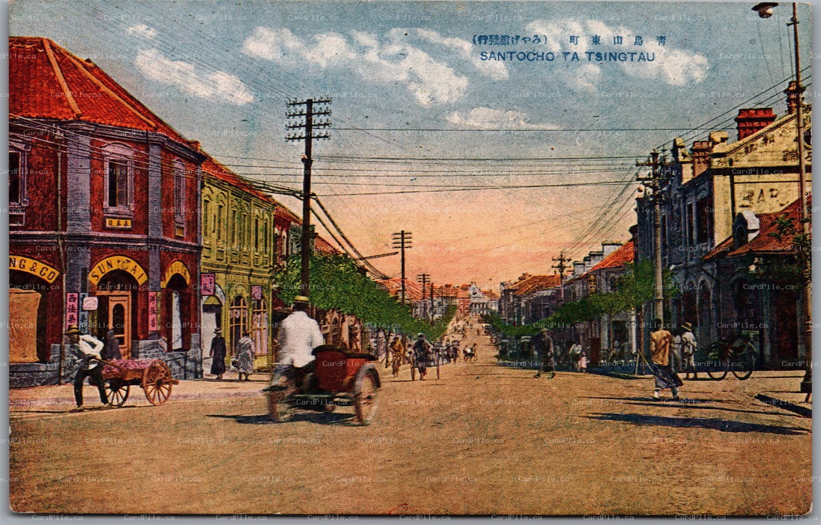 Postcard Tsingtau China Santocho Street Scene Qingdao Tsingtao Japanese Occupied